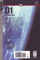 Back of Planetes 1.