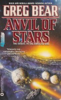 Front of Anvil of Stars.