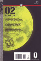 Back of Planetes 2.