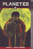 Front of Planetes 2.