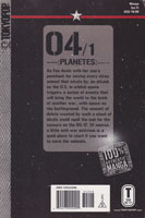 Back of Planetes 4/1.