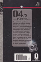 Back of Planetes 4/2.