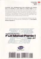 Back of Full Metal Panic! 07.