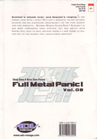 Back of Full Metal Panic! 08.
