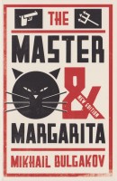 Front of _The Master and Margarita_