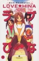 Front of _Love Hina_